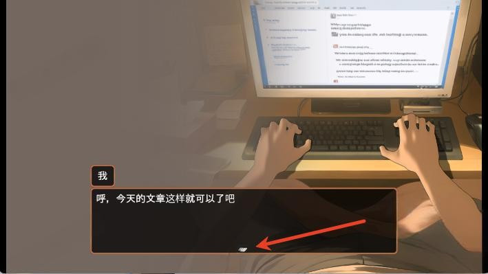 游戏截图2